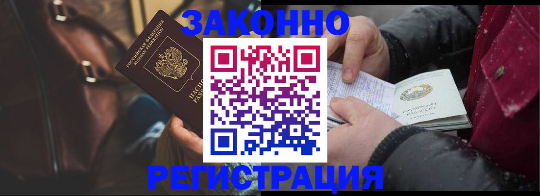 регистрация для школы в Льгове